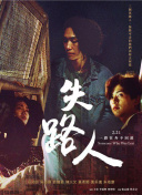 苍穹仙王副本解析：如何击败强敌